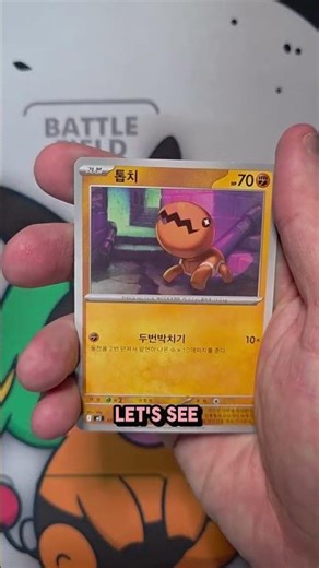 Pokémon TCG Inferno X – Booster Pack Reveal & Card Highlights #pokemon #tcg