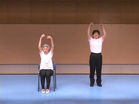 みんなでひろめよう すこやか体操