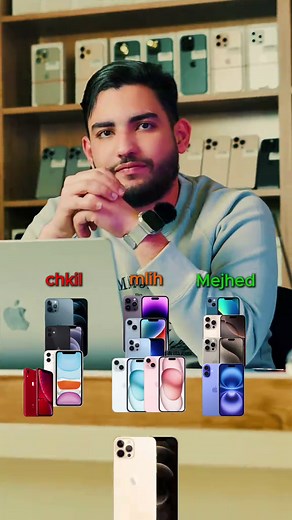Classement des iPhones par Taha Apple