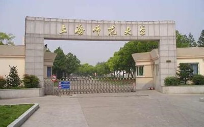 【上海师范大学】宣传片_超清