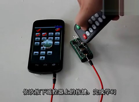 mRemote-T学习遥控器教程 Android手机遥控器