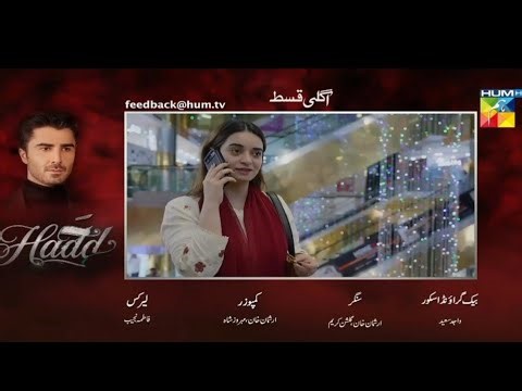 Hadd Episode 24 Mega Teaser | Hadd Episode 24 Promo |Hadd Episode 24 | Hadd Darma