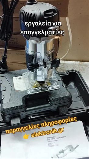 #επιπλα #τρυπανι #κουζινα #ξυλεια #εργαλεια