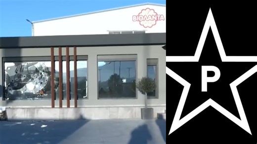 Επίθεση Ρουβίκωνα στο Μενίδι: Παραδέχθηκε λάθος στόχο η οργάνωση - Συνελήφθη ηγετικό στέλεχος (βίντεο)