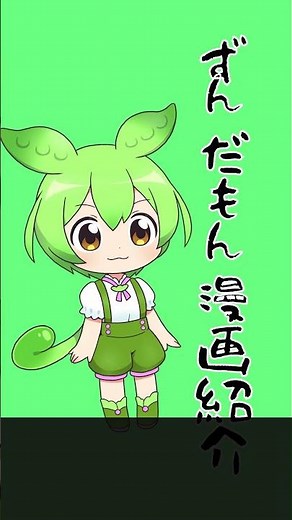わしが男塾塾長江田島平八である!! 魁!!男塾