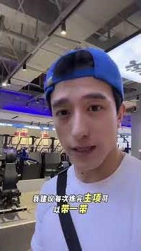 Master the Gym: Your Ultimate Beginner's Guide to Fitness Success