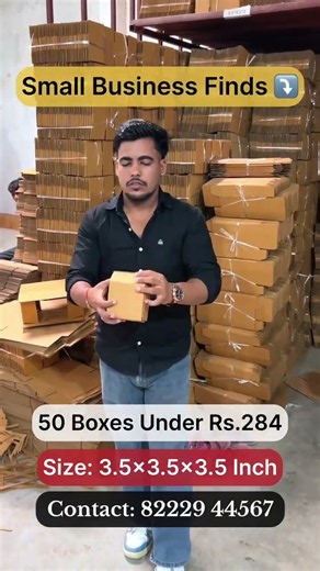 3.5×3.5×3.5 Inch Corrugated Box | 3 Ply Brown Cardboard Packing Box #gurez #corrugatedboxes #shorts
