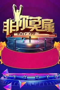 Only You (2010-2026) - TV Show