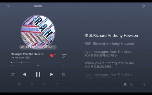 【自存】messages from the stars/星暗示