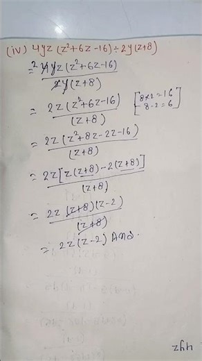 Class 8th Maths||Chapter:12 Exercise:12.3 factorization||Ncert maths class 8 cbse #viral