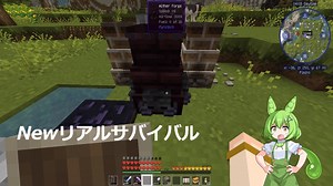 【Minecraft】Newリアルサバイバル7【Pyrotech】