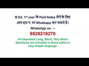 B.Ed. 1st year Notes pdf format important topic notes b.ed in Hindi download