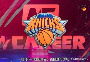 NBA2k26一键安装教程，这下载速度也是没谁了