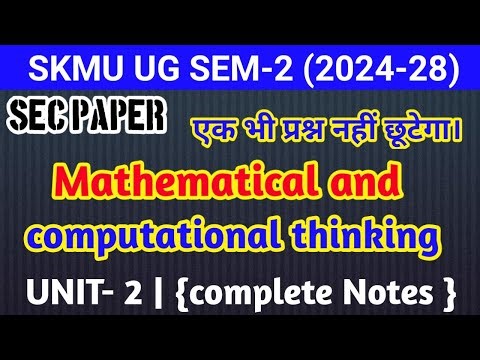 SKMU SEM 2 SEC Mathematical and Computational Thinking Unit 2 Question Answer|2024-28|Exam Oriented.
