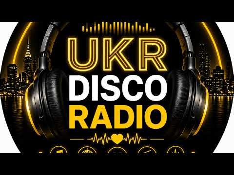 UKR DISCO RADIO 🔥 Прямий ефір | Українська диско музика 2025 (ЗАПИС)