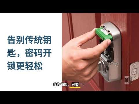 Yale Assure Lock SL 智能门锁开箱评测：无钥匙触控电子锁让生活更安全！