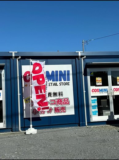 コストコミニオープン！美味しいパンと料理