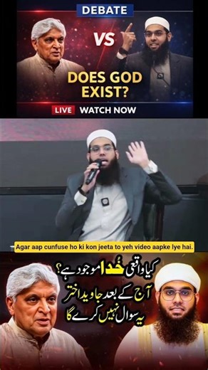 Mufti shamail nadvi vs javed akhtar | Debate on Does God Exist?