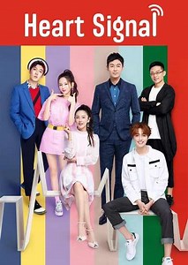 Heart Signal (2018-2025) - TV Show