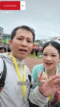 忙碌了半个多月，靠着协会小伙伴们互相配合，活动顺利圆满收官紧绷的弦终于可以松一松，好好休息几天。前阵子家里事情繁多，很久没有踏实投入工作。感恩一路同行，祝各位国庆安康! #国庆#民族文化 #乡野丫头