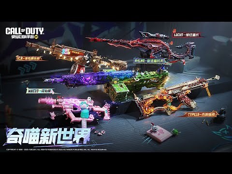 New Multiverse Cat Series Armory Draw Trailer CODM - Season 8 Updates COD Mobile