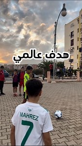 هدف عااااالمي من هيتم🔥🔥💪🇩🇿🇩🇿🇩🇿 | Sebala Draria