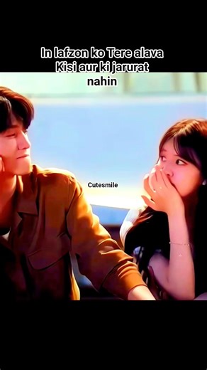 tera Mera rishta lyrics song #lyrics #bts #trending #kdrama #shorts