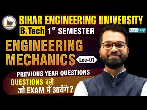 Engineering Mechanics | Lec - 01 | B. tech 1st semester | Previous year Questions | #beu #btech