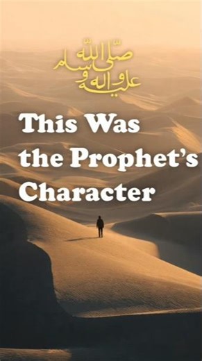This Was the Prophet’s Character #islamicshorts #prophetmuhammad
