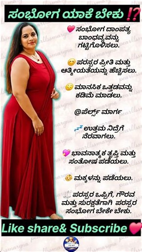 Motivational Quotes Inspirational Quote Kannada FamousQuotes ‪@PearlsMarga‬