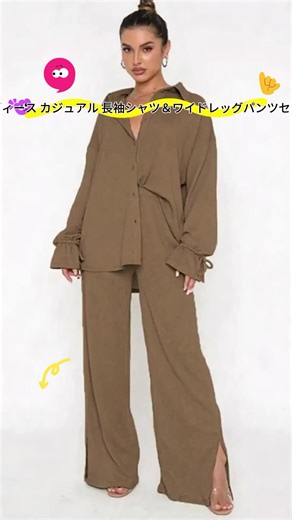 レディース 巾着型長袖ボタンシャツ＆スリット入りワイドパンツセット、カジュアル無地ボタンダウンブラウスとパンツ、夏ファッション、春・秋の日常着用 #ゴルフウェアメンズ #ユニクロワンピース #メンズロングパンツ #スリムパンツ #スウェットシャツ #レディースアパレル #レディーススーツ #マタニティファッション #ニットワンピース #トレンチコート