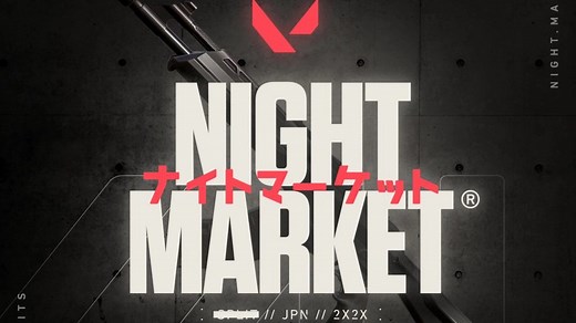 Night Market 2025 dates