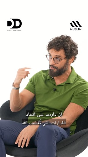 Ousama Iyad Alshurafa on Instagram: "Watch DUNYA DECODED full episodes. Link is in bio."