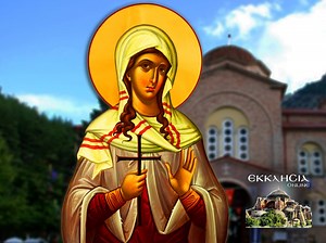 ΑΓΙΑ ΚΥΡΙΑΚΗ 2023 Live: ΘΕΙΑ ΛΕΙΤΟΥΡΓΙΑ 7 Iουλίου - Γιορτή Σήμερα - ΕΚΚΛΗΣΙΑ ONLINE