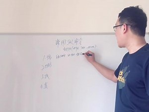 itest测试高分技巧