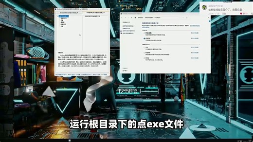高级电源选项辅助管理，卓越性能模式启用添加，大幅度提升读取写入速度、整体性能！电源选项计划参数设置，系统高级电源选项显示与隐藏、系统高级电源计划管理与修复！