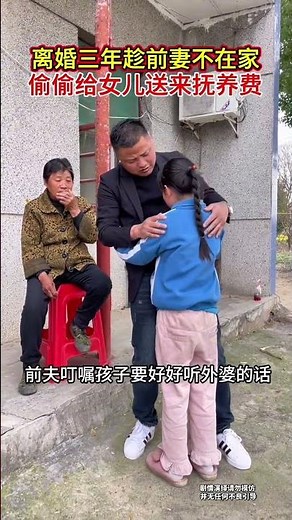 3 Years After Divorce: Secret Letters to My Ex-Wife