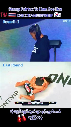 Stamp Fairtex vs Ham Soe Hee Full Fight Highlights