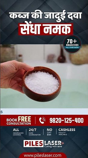 Epsom Salt for Constipation #constipation