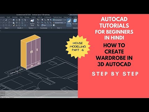 How To Create Wardrobe In AutoCAD- Complete House Modelling In 3D