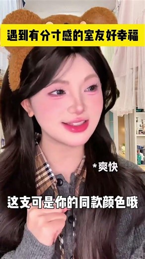 Find Your Dream Roommate: Ultimate Guide to Sharing a Dorm