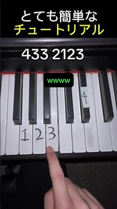 とても簡単なチュートリアル