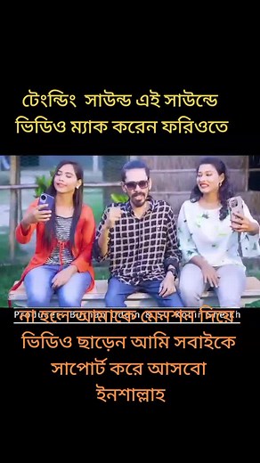 #mk_joy_new_song #Tiktok #mkjoy #foryou #jubayeroni #foryoupage #skrajib #skrakib #tiktok_india #trendingvideo #Tiktok #Facebook @eshita @❤️Sk Rakib❤️