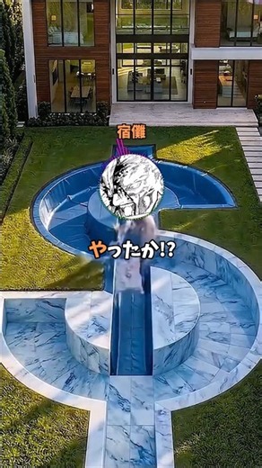 五条「イノタク、七海の敵討ちだ」宿儺「冤罪だろ」【呪術廻戦】