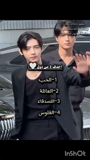 احذف واحد من ذول🤍🙌🏻#fypシ゚viral#baemon#kpop