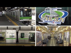 【2017年2月引退】都営新宿線 10-300R形 （先頭車は新造から12年で廃車に）