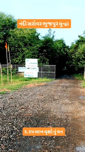 14K views · 212 reactions | #kutchtourism | Kutch_tourism | Facebook