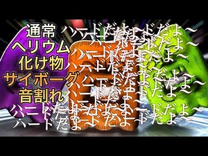 【CM】いろんなペタグーグミ