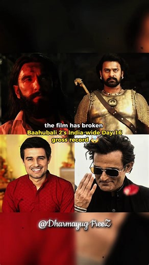 ANOTHER RECORD SHATTERED! Dhurandhar Breaks Baahubali 2’s 8.5-Year Day 16 Record 🔥 #shorts