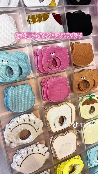 私だけのカスタムワッペンを作ろう！